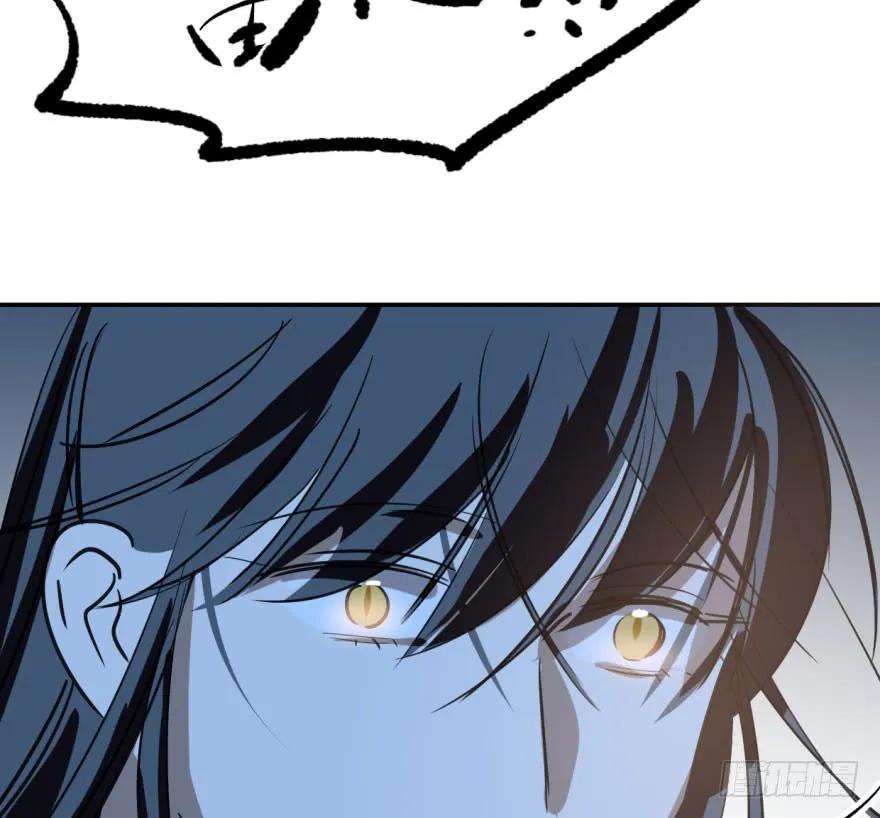 敖敖待捕三十八话 雷恩打龙