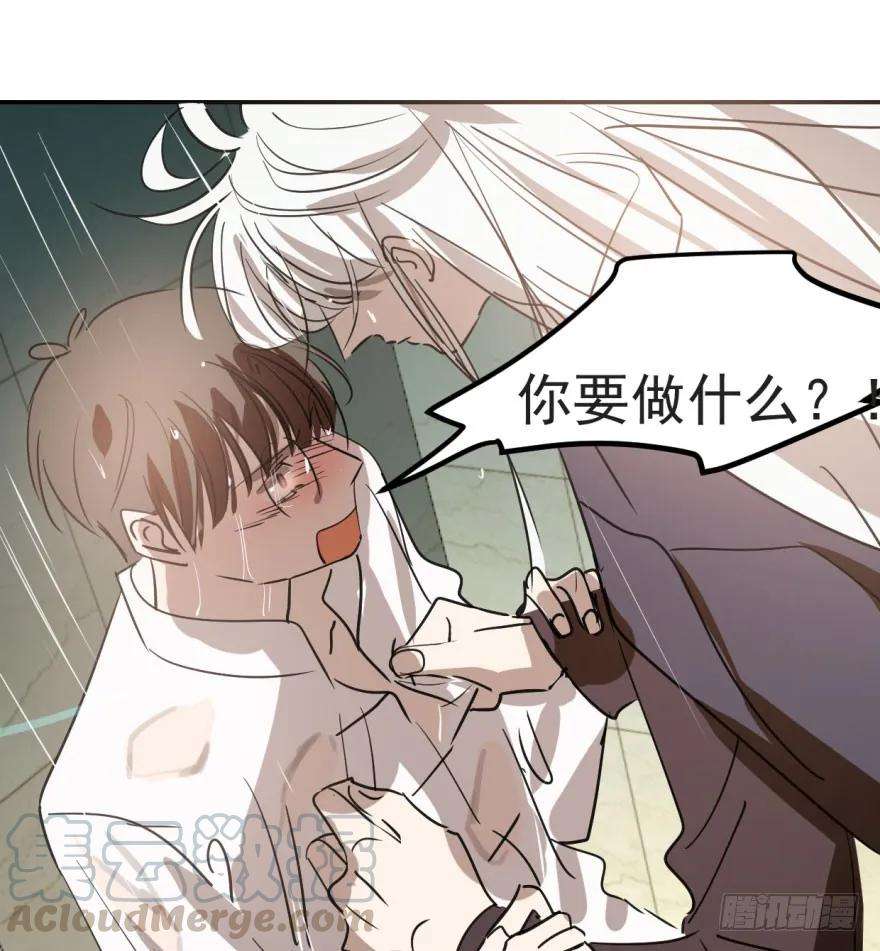 敖敖待捕四十话 怒火攻心