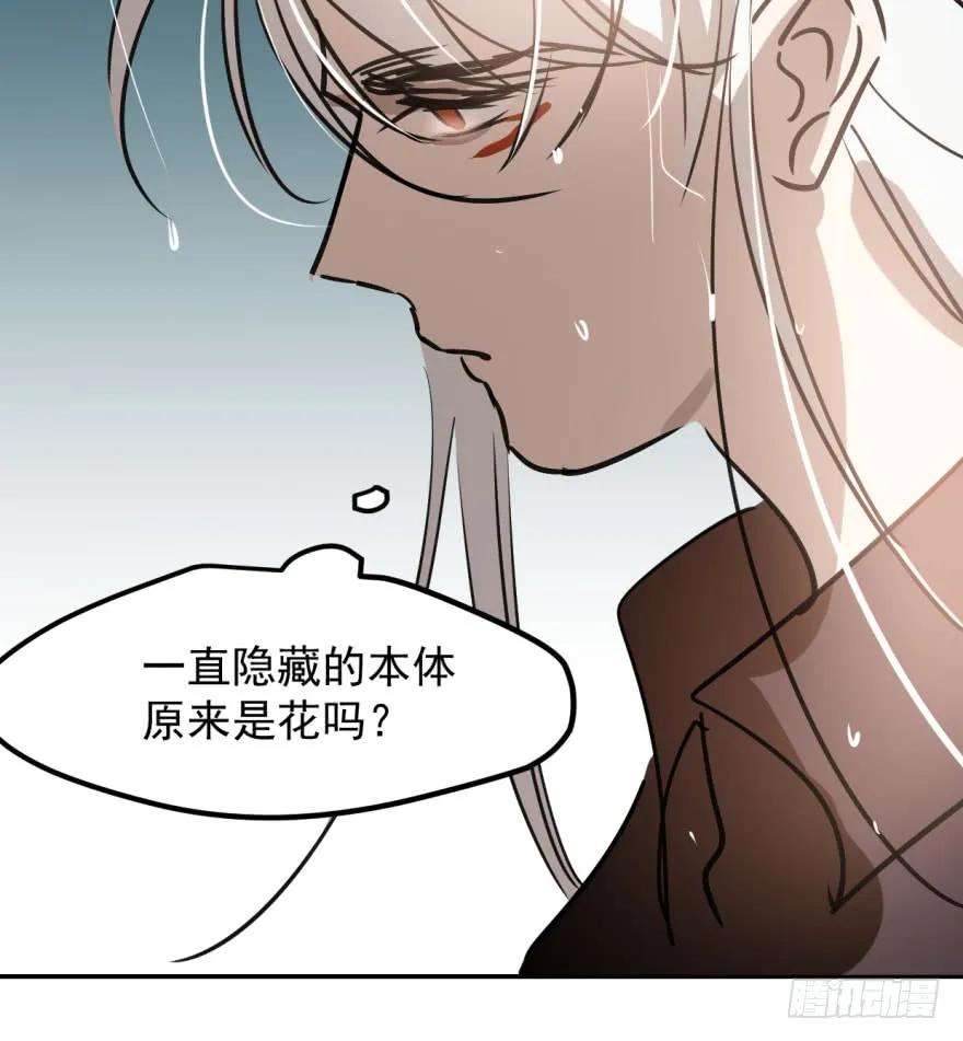 敖敖待捕四十话 怒火攻心