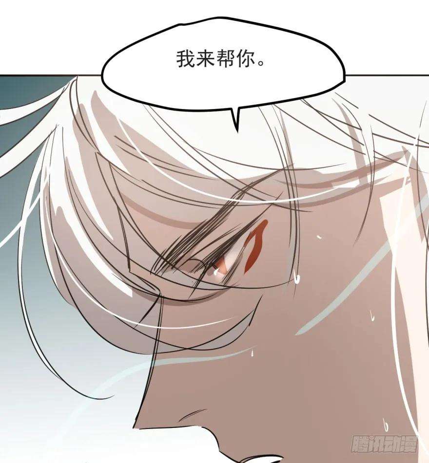 敖敖待捕四十话 怒火攻心