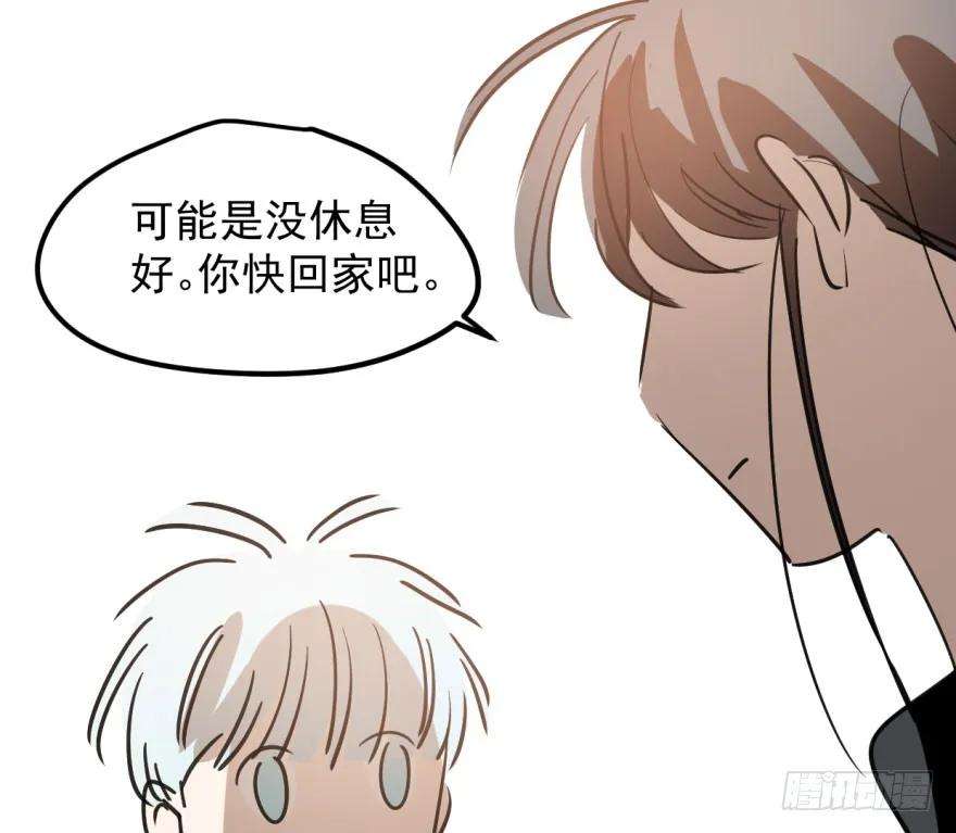 敖敖待捕四十话 怒火攻心