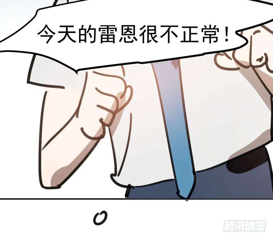 敖敖待捕四十话 怒火攻心