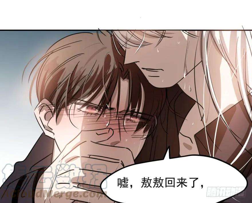 敖敖待捕四十话 怒火攻心