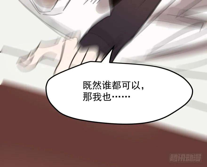 敖敖待捕四十话 怒火攻心