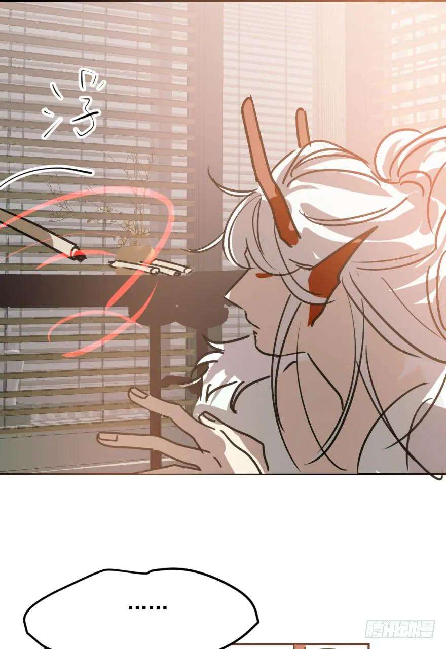 敖敖待捕四十一话 刚要动手