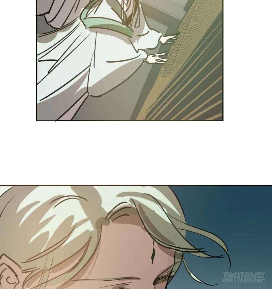 敖敖待捕四十一话 刚要动手