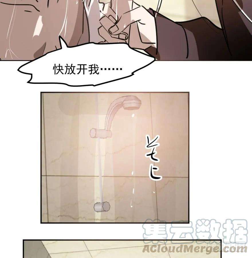 敖敖待捕四十一话 刚要动手