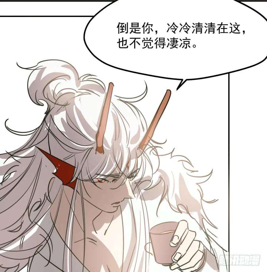 敖敖待捕四十一话 刚要动手