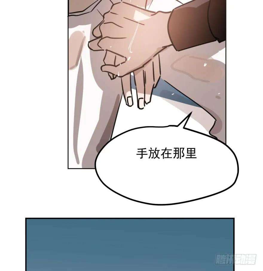 敖敖待捕四十一话 刚要动手