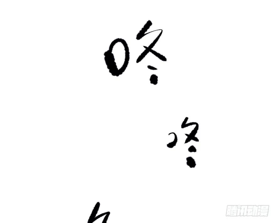 敖敖待捕四十三话 暗流涌动