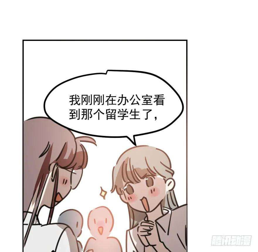 敖敖待捕四十三话 暗流涌动