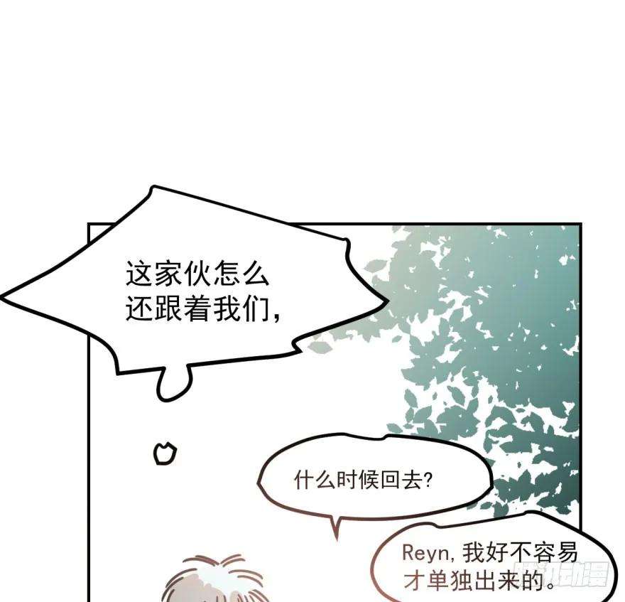 敖敖待捕四十四话 眼神杀人