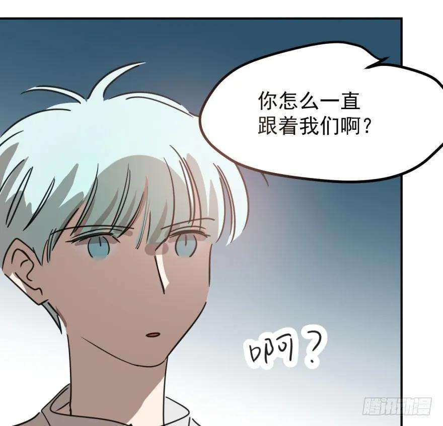 敖敖待捕四十四话 眼神杀人