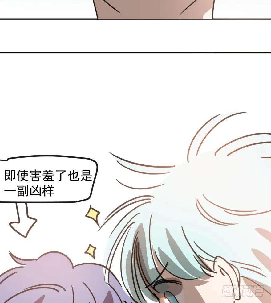 敖敖待捕四十四话 眼神杀人