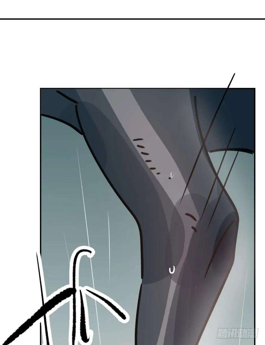 敖敖待捕四十四话 眼神杀人