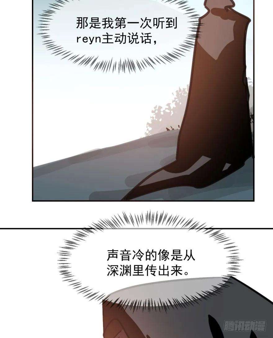 敖敖待捕四十四话 眼神杀人