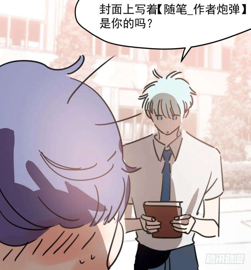 敖敖待捕四十五话 离家出走