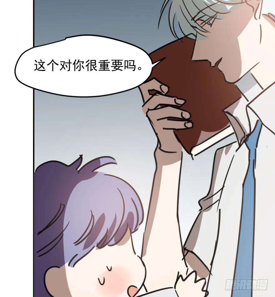 敖敖待捕四十五话 离家出走