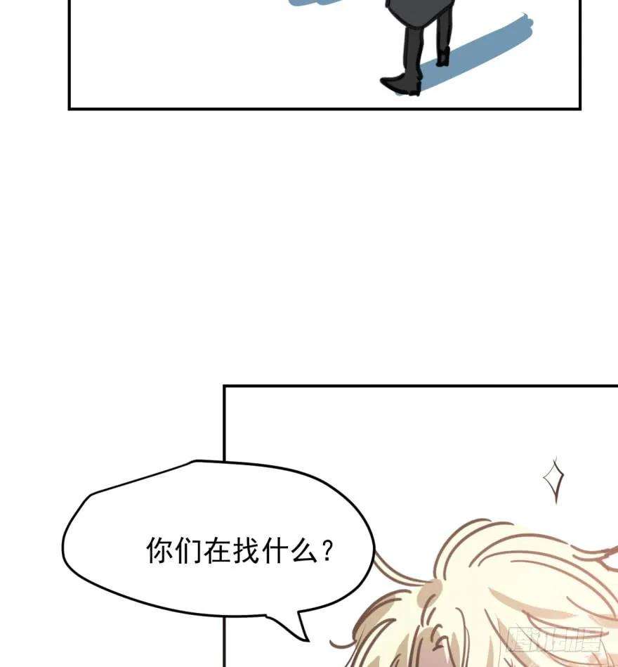 敖敖待捕四十五话 离家出走