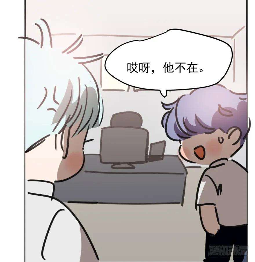 敖敖待捕四十五话 离家出走