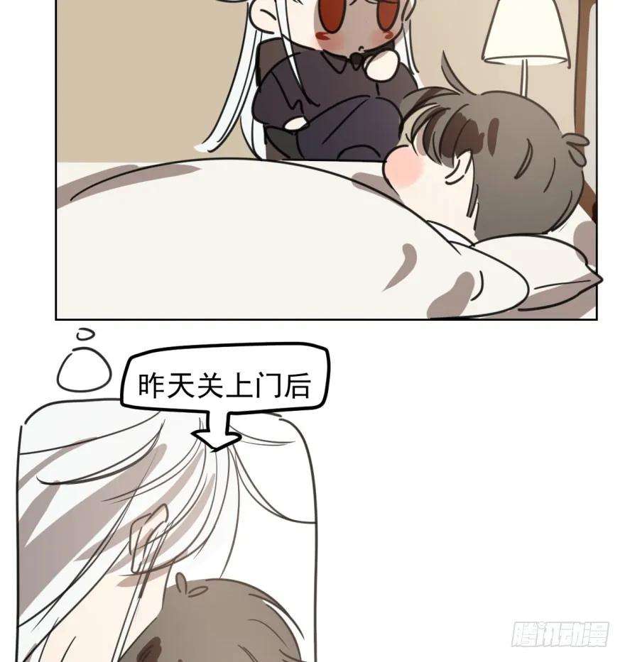 敖敖待捕四十五话 离家出走