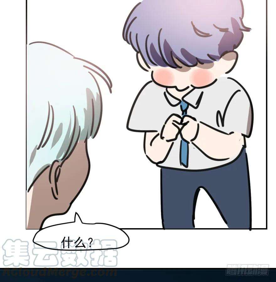 敖敖待捕四十五话 离家出走