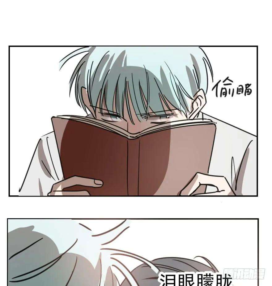 敖敖待捕四十六话 在劫难逃