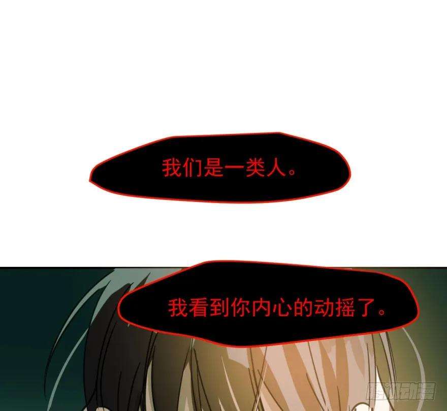 敖敖待捕四十六话 在劫难逃