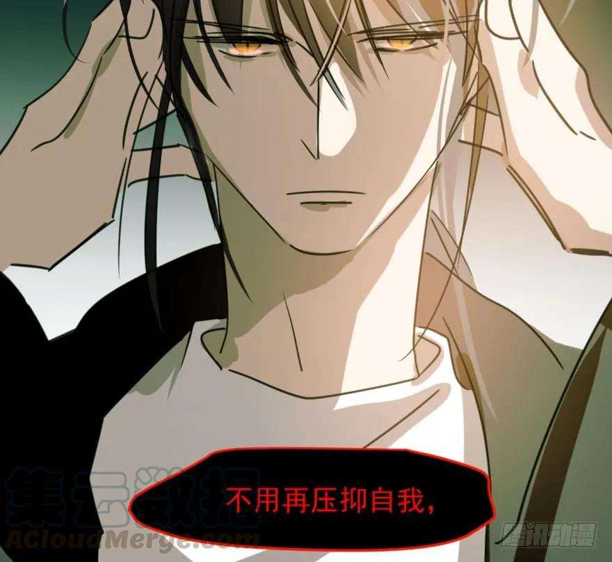 敖敖待捕四十六话 在劫难逃