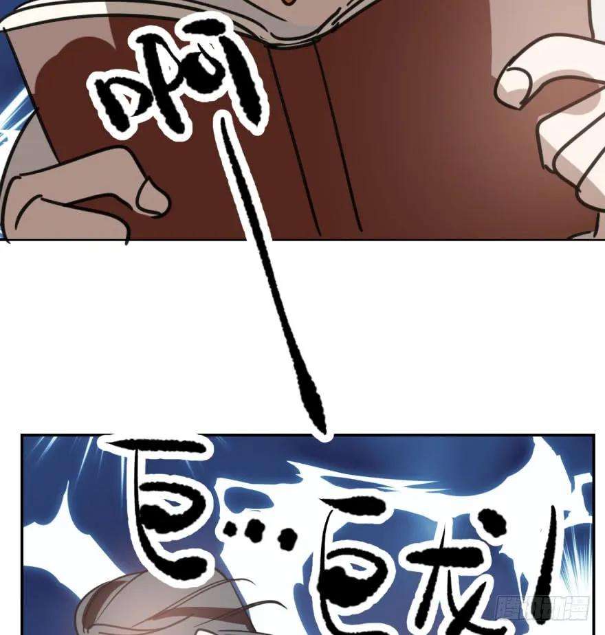 敖敖待捕四十六话 在劫难逃