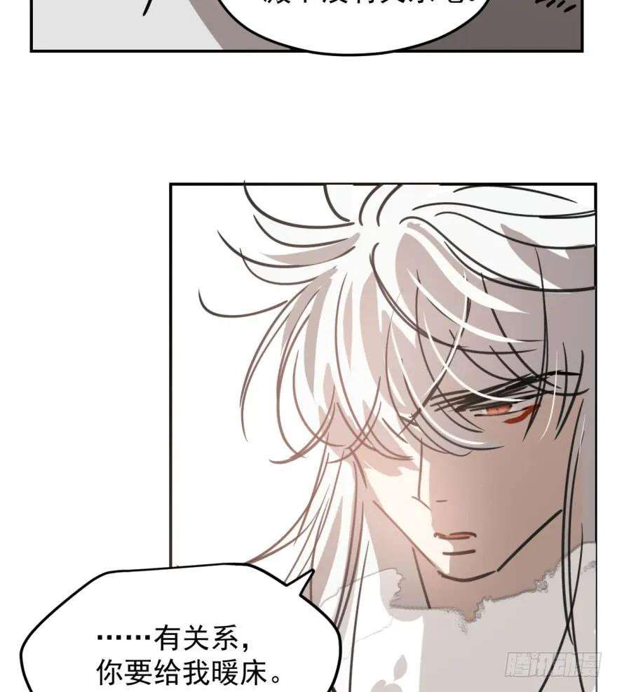 敖敖待捕四十六话 在劫难逃