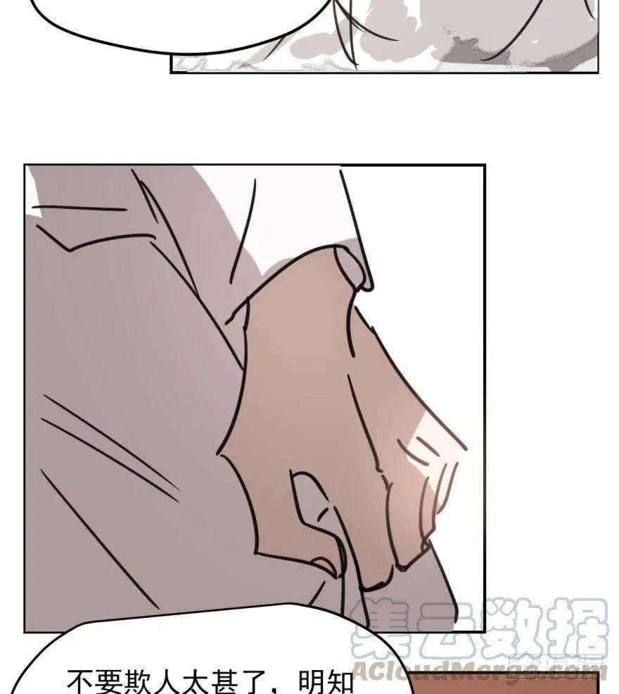 敖敖待捕四十六话 在劫难逃