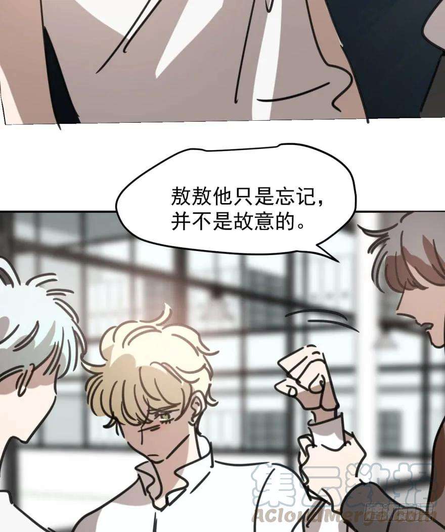 敖敖待捕四十八话 终于有了