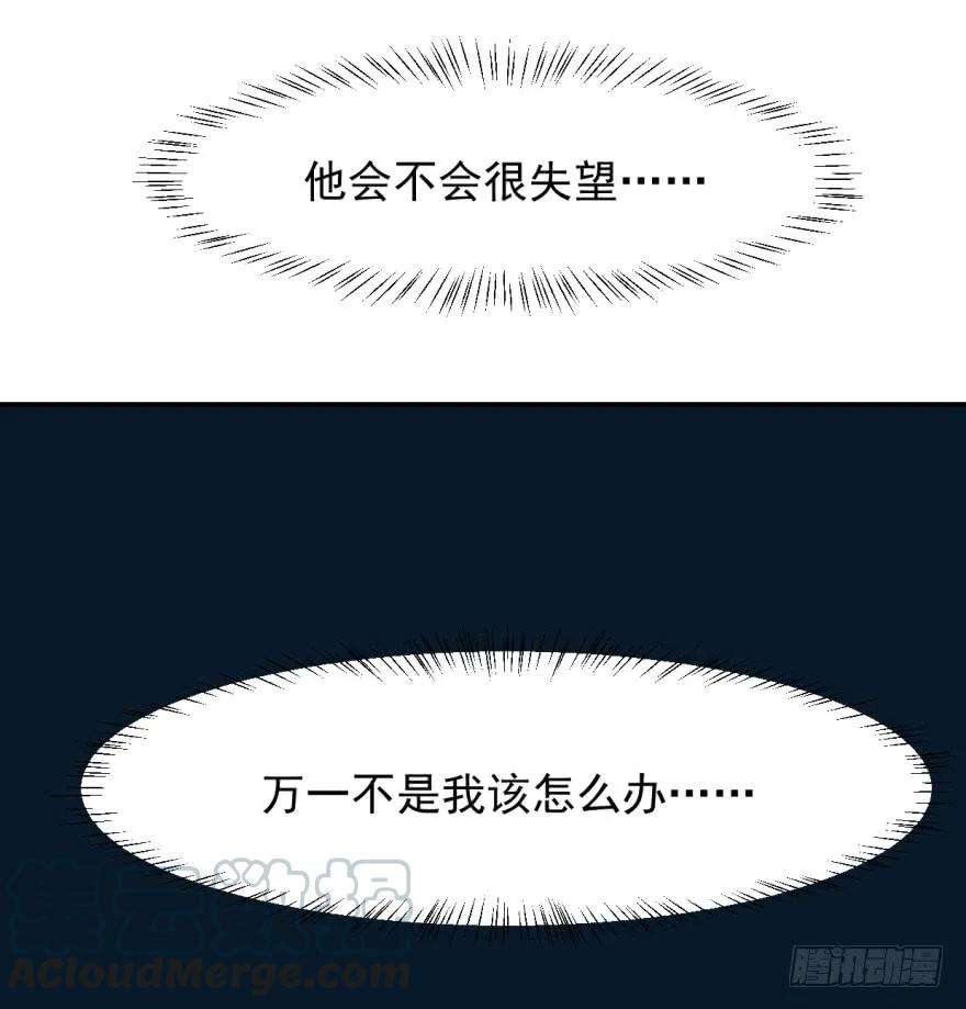 敖敖待捕四十八话 终于有了