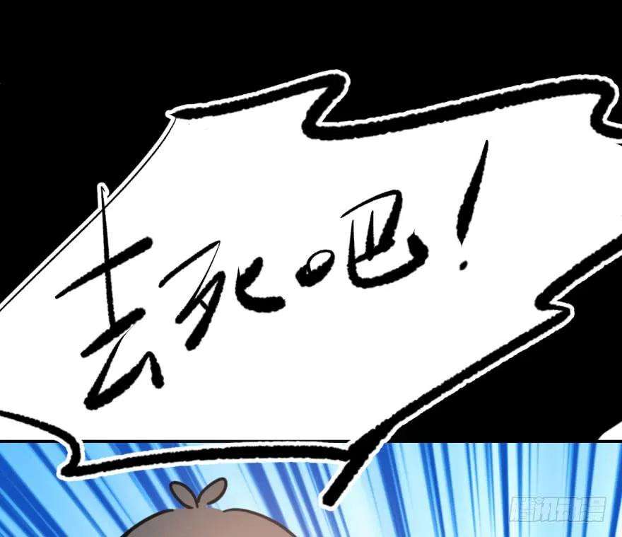 敖敖待捕四十九话 小土地行刺大龙