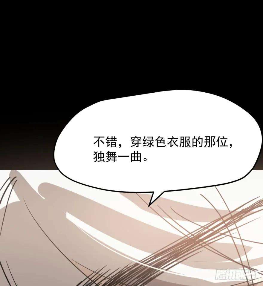 敖敖待捕四十九话 小土地行刺大龙