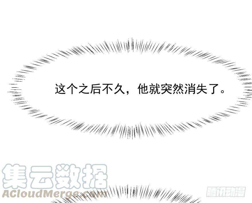 敖敖待捕四十九话 小土地行刺大龙