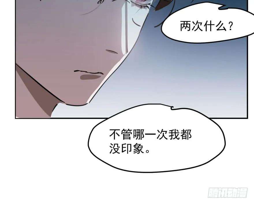 敖敖待捕四十九话 小土地行刺大龙