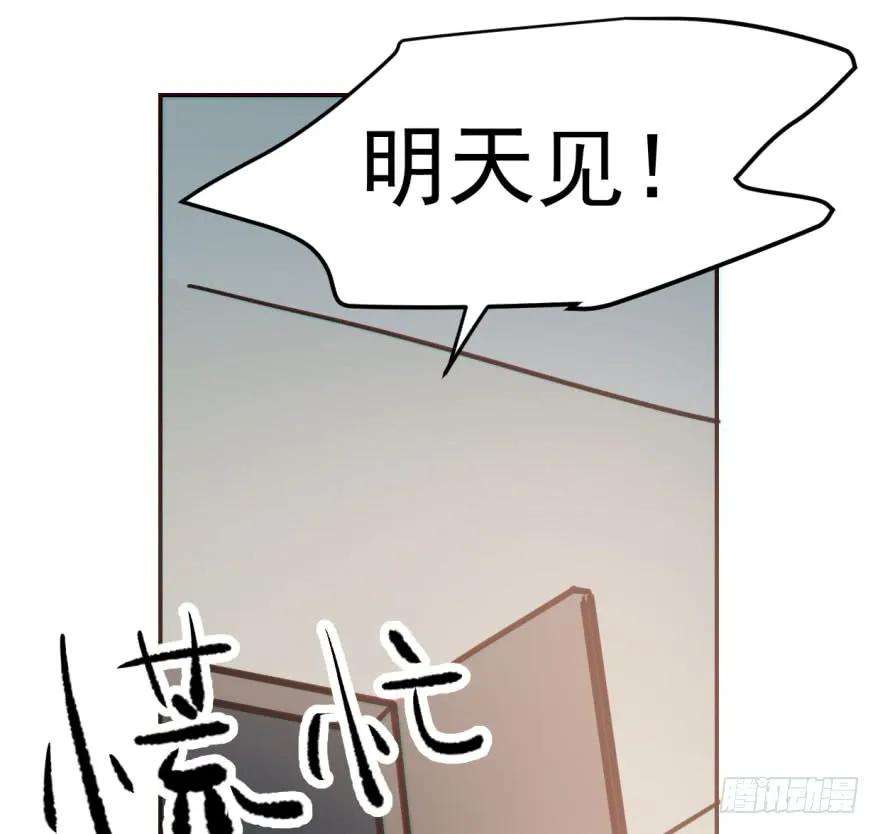 敖敖待捕五十话 一下子就变大了