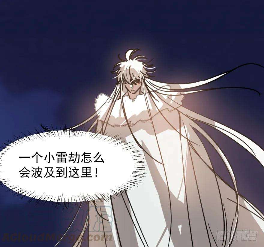 敖敖待捕五十话 一下子就变大了