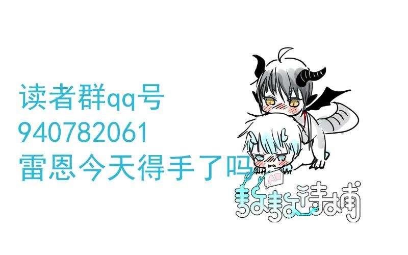 敖敖待捕五十话 一下子就变大了