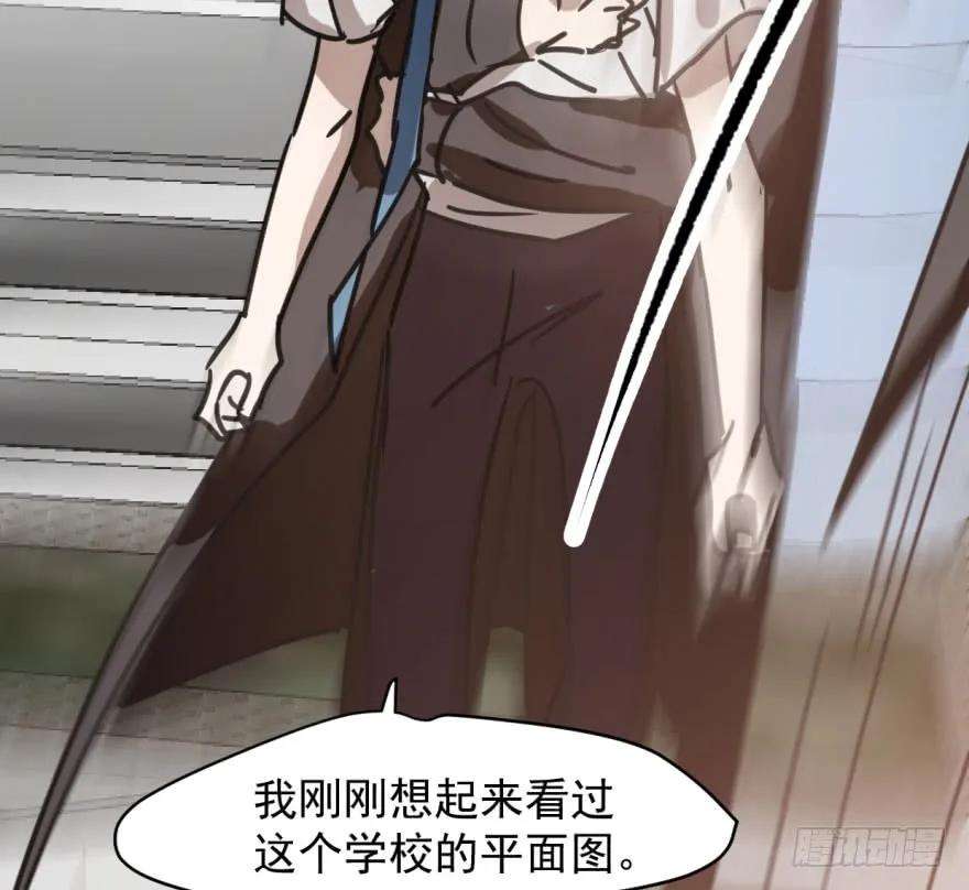 敖敖待捕五十一话 到处找球