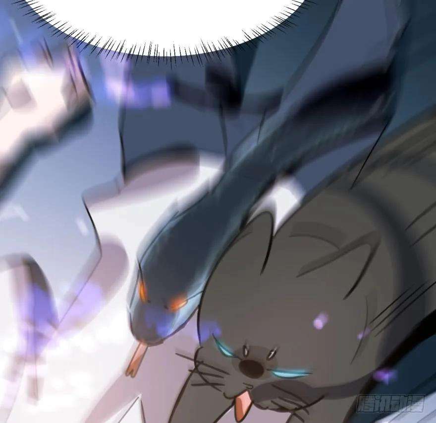 敖敖待捕五十二话 大变活鱼