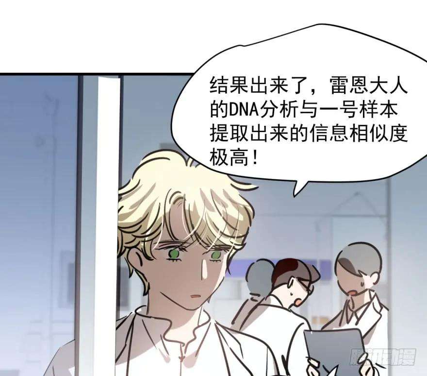 敖敖待捕五十四话 敖敖天劫