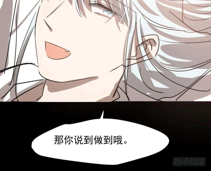 敖敖待捕五十四话 敖敖天劫