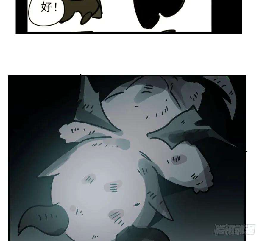 敖敖待捕五十五话 轰轰轰轰