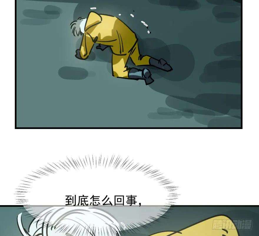 敖敖待捕五十五话 轰轰轰轰