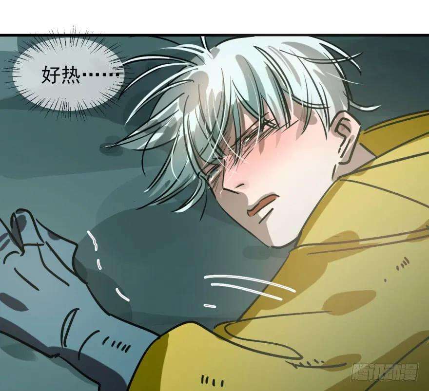 敖敖待捕五十五话 轰轰轰轰