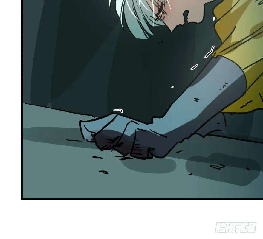 敖敖待捕五十五话 轰轰轰轰