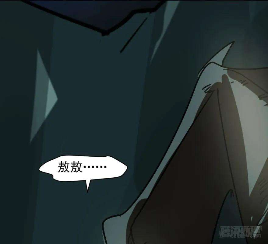 敖敖待捕五十五话 轰轰轰轰